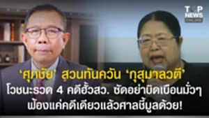 SOCAIL 16-9_2o-Recovered-Recovered-Recovered-Recovered-Recovered-Recovered-Recovered-Recovered-Recovered-Recovered