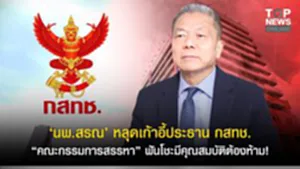 11SOCAIL 16-9 copy99 copy