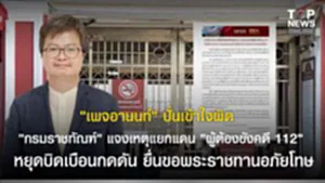 SOCAIL 16-9_2o-Recovered-Recovered-Recovered-Recovered-Recovered-Recovered-Recovered-Recovered