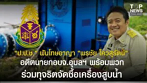 SOCAIL 16-9_2o-Recovered-Recovered-Recovered-Recovered-Recovered
