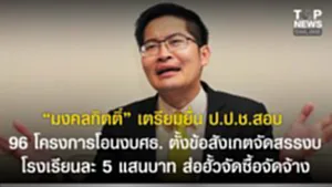 SOCAIL 16-9_2o-Recovered-Recovered-Recovered-Recovered-Recovered-Recovered-Recovered-Recovered-Recovered-Recovered