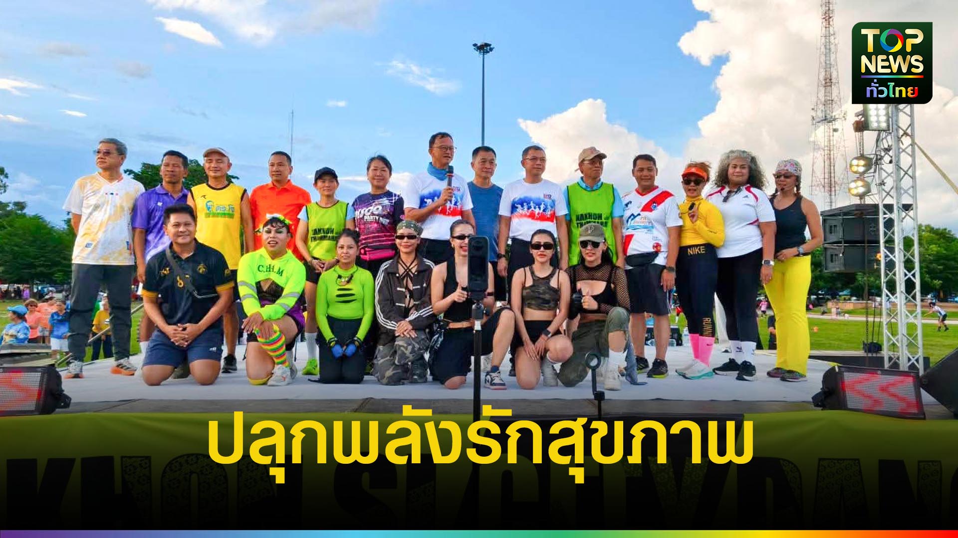 Nakhon Si Thammarat Deputy Governor Joins City Dance to Promote 12th Stroke Prevention Walk Run Ride - News Directory 3