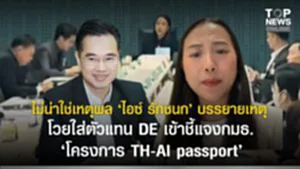 SOCAIL 16-9_2o-Recovered-Recovered-Recovered-Recovered-Recovered-Recovered-Recovered