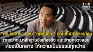 SOCAIL 16-9_2o-Recovered-Recovered-Recovered-Recovered-Recovered-Recovered-Recovered-Recovered-Recovered
