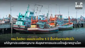 SOCAIL 16-9 copy