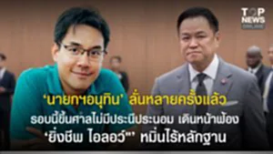 SOCAIL 16-9_2o-Recovered-Recovered-Recovered-Recovered-Recovered-Recovered-Recovered-Recovered