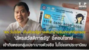 SOCAIL 16-9_2o-Recovered-Recovered-Recovered-Recovered-Recovered-Recovered-Recovered-Recovered-Recovered-Recovered