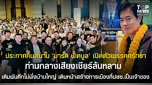 SOCAIL 16-9_2o-Recovered-Recovered-Recovered-Recovered-Recovered-Recovered-Recovered