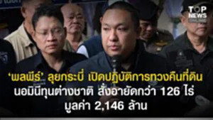 SOCAIL 16-9_2o-Recovered-Recovered-Recovered-Recovered-Recovered-Recovered-Recovered-Recovered