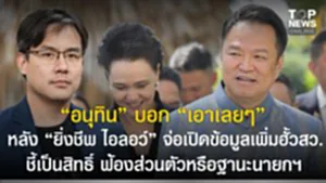 SOCAIL 16-9_2o-Recovered-Recovered-Recovered-Recovered-Recovered-Recovered-Recovered-Recovered-Recovered-Recovered