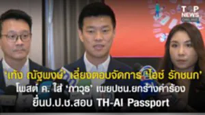 SOCAIL 16-9_2o-Recovered-Recovered-Recovered-Recovered-Recovered-Recovered