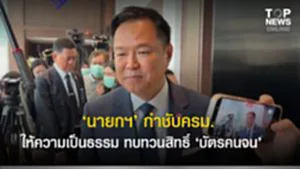 SOCAIL 16-9_2o-Recovered-Recovered-Recovered-Recovered-Recovered-Recovered-Recovered