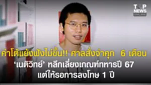 SOCAIL 16-9_2o-Recovered-Recovered-Recovered-Recovered-Recovered-Recovered-Recovered