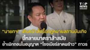 SOCAIL 16-9_2o-Recovered-Recovered-Recovered-Recovered-Recovered