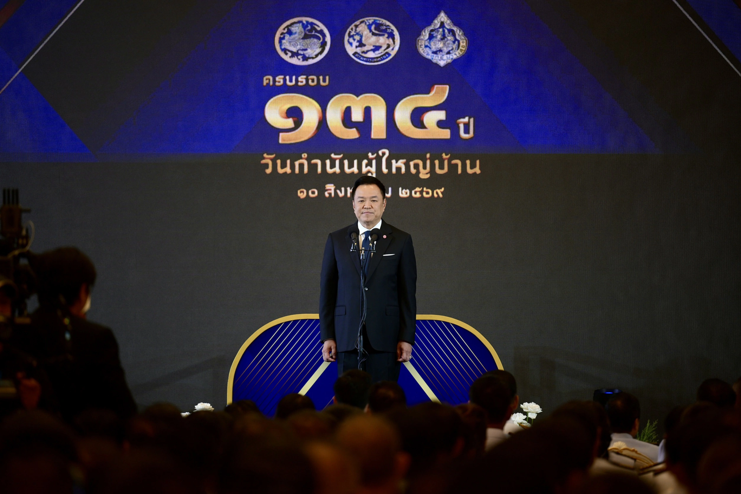 นายกฯอนุทิน