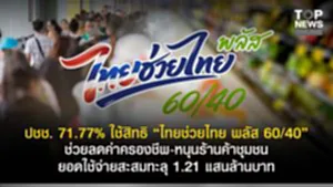 11SOCAIL 16-95555