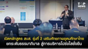 SOCAIL 16-91 copy 301