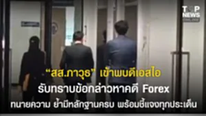 SOCAIL 16-9_2o-Recovered-Recovered-Recovered-Recovered-Recovered-Recovered-Recovered-Recovered-Recovered-Recovered