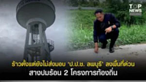 11SOCAIL 16-95555(2)