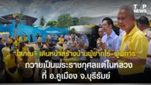 SOCAIL 16-9_2o-Recovered-Recovered-Recovered-Recovered-Recovered-Recovered-Recovered-Recovered-Recovered-Recovered