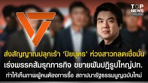 SOCAIL 16-9_2o-Recovered-Recovered-Recovered-Recovered-Recovered-Recovered-Recovered-Recovered-Recovered-Recovered