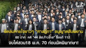 SOCAIL 16-9_2o-Recovered-Recovered-Recovered-Recovered-Recovered