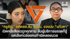SOCAIL 16-9_2o-Recovered-Recovered-Recovered-Recovered-Recovered-Recovered-Recovered-Recovered-Recovered-Recovered