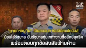 SOCAIL 16-9_2o-Recovered-Recovered-Recovered-Recovered-Recovered-Recovered-Recovered-Recovered