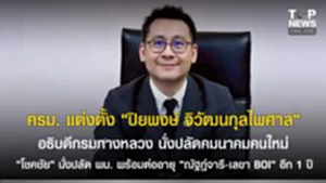 SOCAIL 16-9_2o-Recovered-Recovered-Recovered-Recovered-Recovered-Recovered-Recovered-Recovered