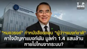 SOCAIL 16-9_2o-Recovered-Recovered-Recovered-Recovered-Recovered-Recovered-Recovered-Recovered-Recovered