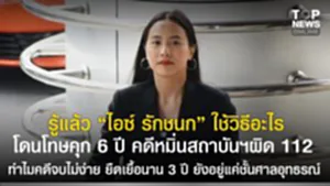 SOCAIL 16-9_2o-Recovered-Recovered-Recovered-Recovered-Recovered-Recovered-Recovered-Recovered-Recovered