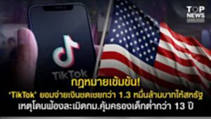 11SOCAIL 16-95555