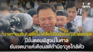 SOCAIL 16-9_2o-Recovered-Recovered-Recovered-Recovered-Recovered-Recovered-Recovered-Recovered-Recovered