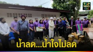 ปก web น้ำลด...น้ำใจไม่ลด