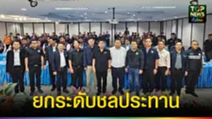 ปก web ยกระดับชลประทาน