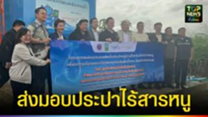 ปก web ส่งมอบประปาไร้สารหนู