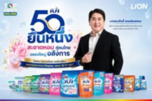 01_ภาพประกอบข่าว_0 copy