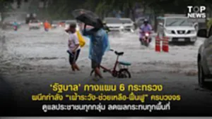 11SOCAIL 16-95555-Recovered-Recovered