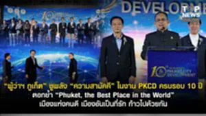 11SOCAIL 16-95555-Recovered-Recovered