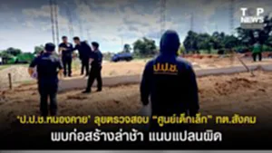 11SOCAIL 16-95555-Recovered(8)