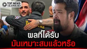 "เต้ อาชีวะ" ไทยไม่ทน เตรียมยื่นอุทธรณ์ "เควิน" หลังโดนคำสั่งเนรเทศ