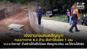 11SOCAIL 16-95555-Recovered-Recovered(3)