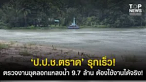 11SOCAIL 16-95555-Recovered-Recovered(4)