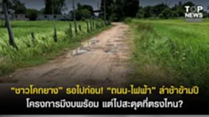 11SOCAIL 16-95555-Recovered-Recovered(5)