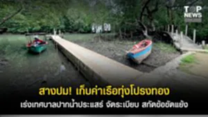 11SOCAIL 16-95555-Recovered-Recovered(8)