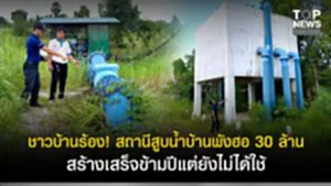11SOCAIL 16-95555-Recovered(3)