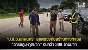 11SOCAIL 16-95555-Recovered(7)