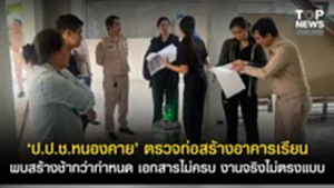 11SOCAIL 16-95555-Recovered(8)