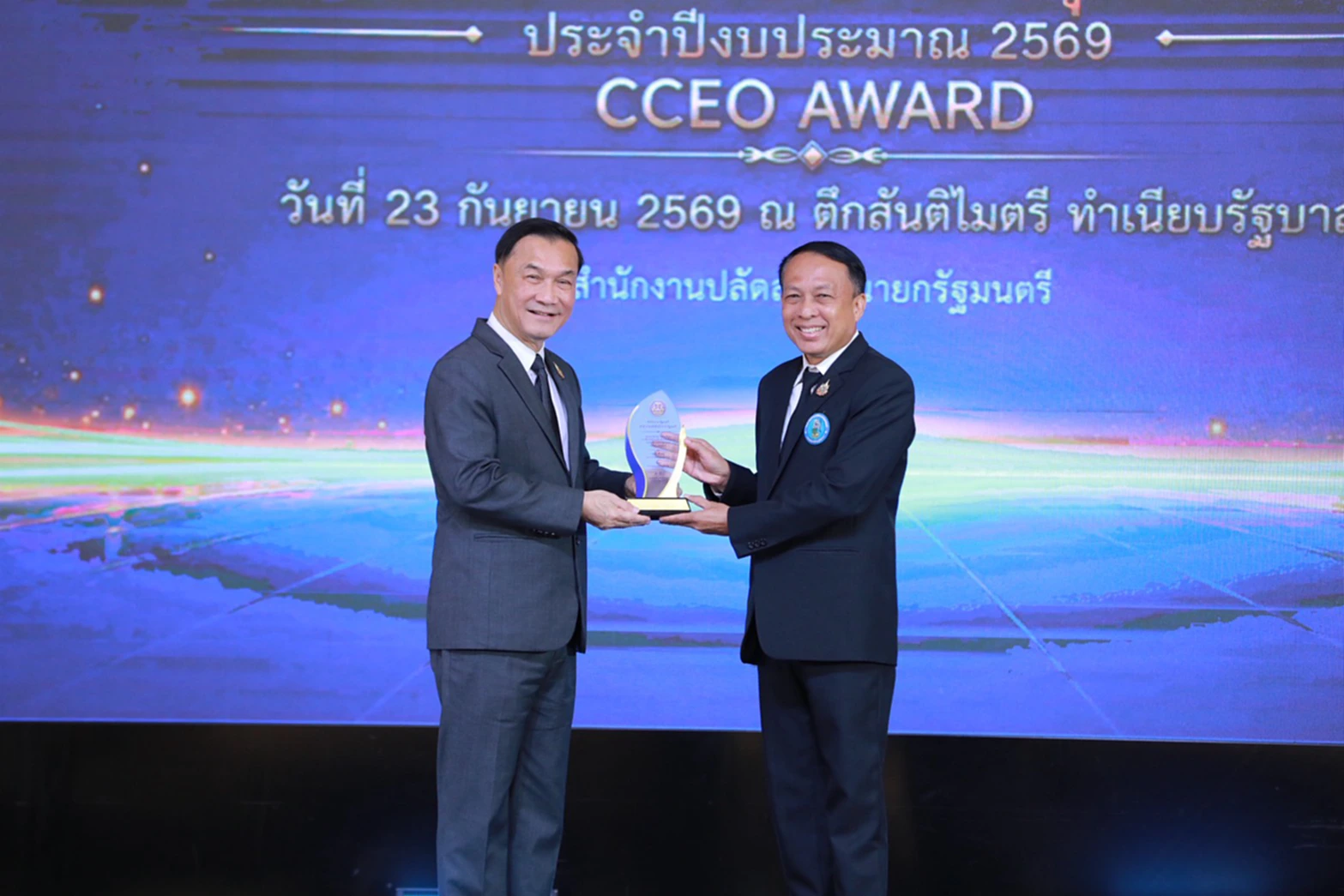 กปภ.