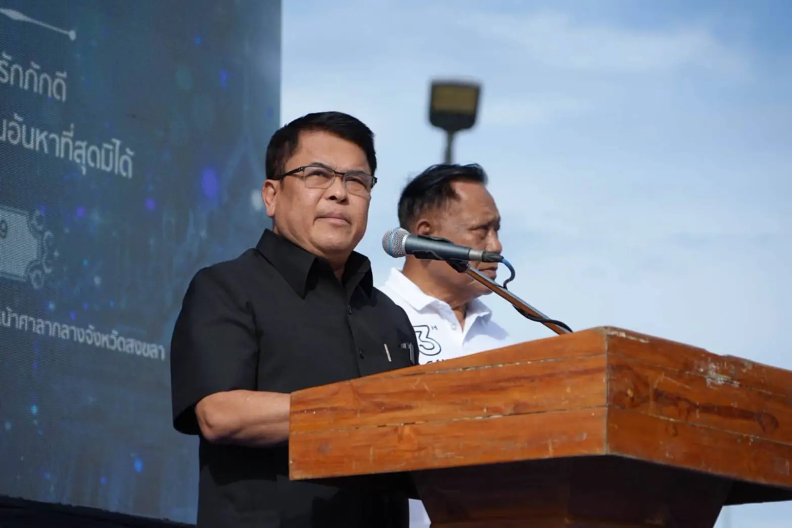สงขลา